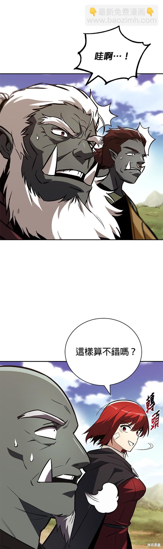 第82话7
