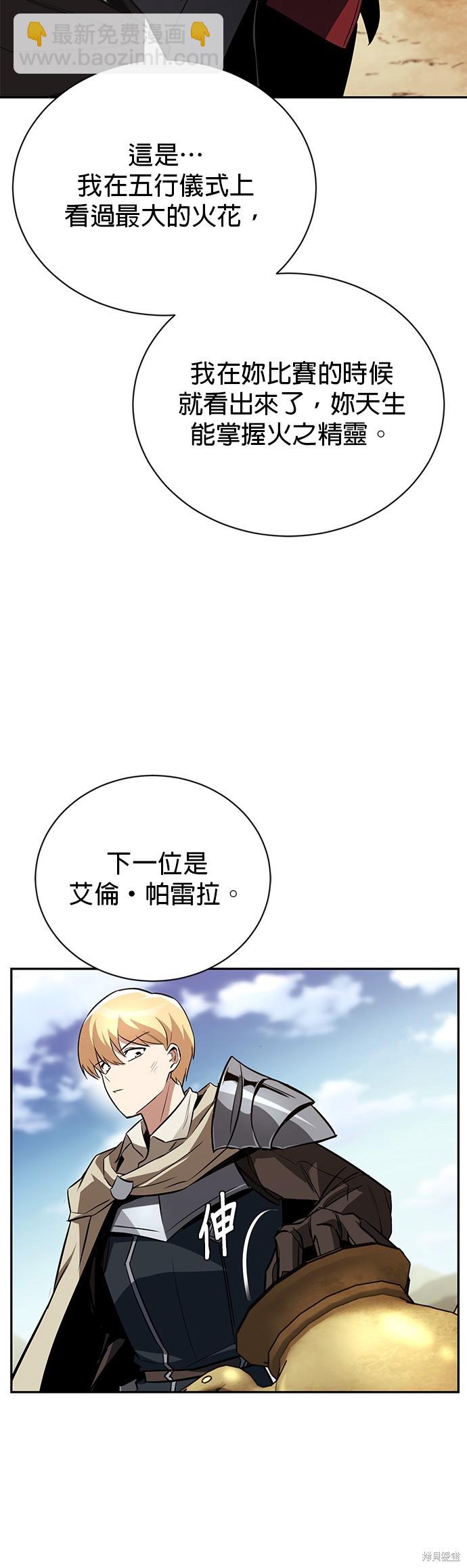 第82话8