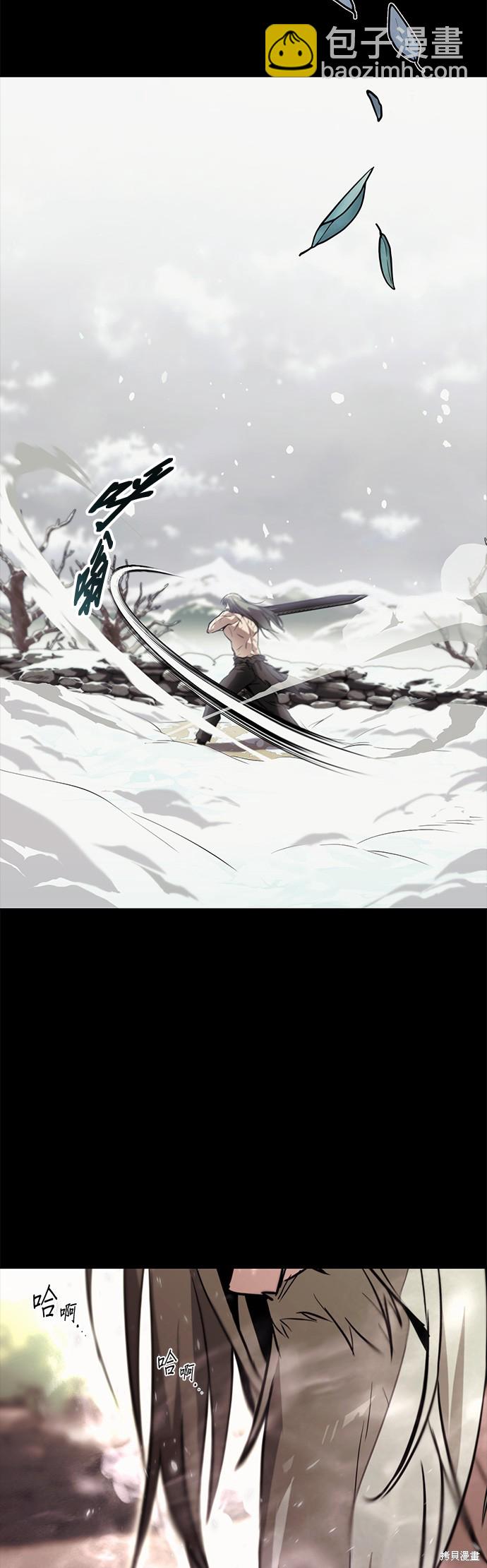 第84话11