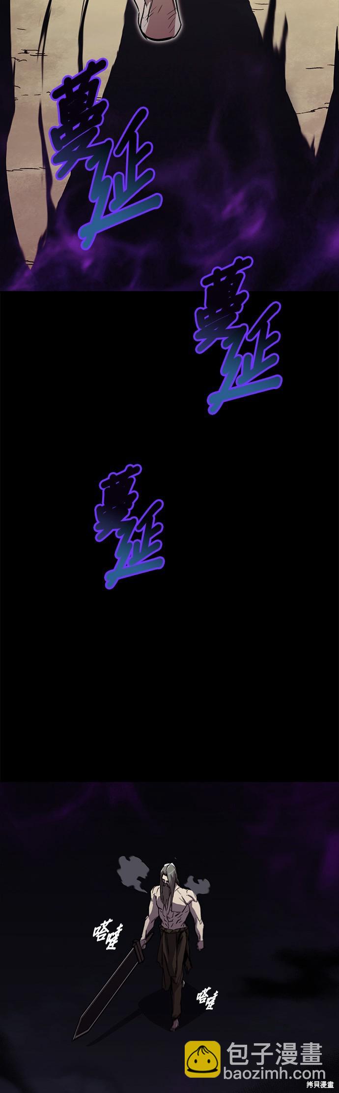 第84话14