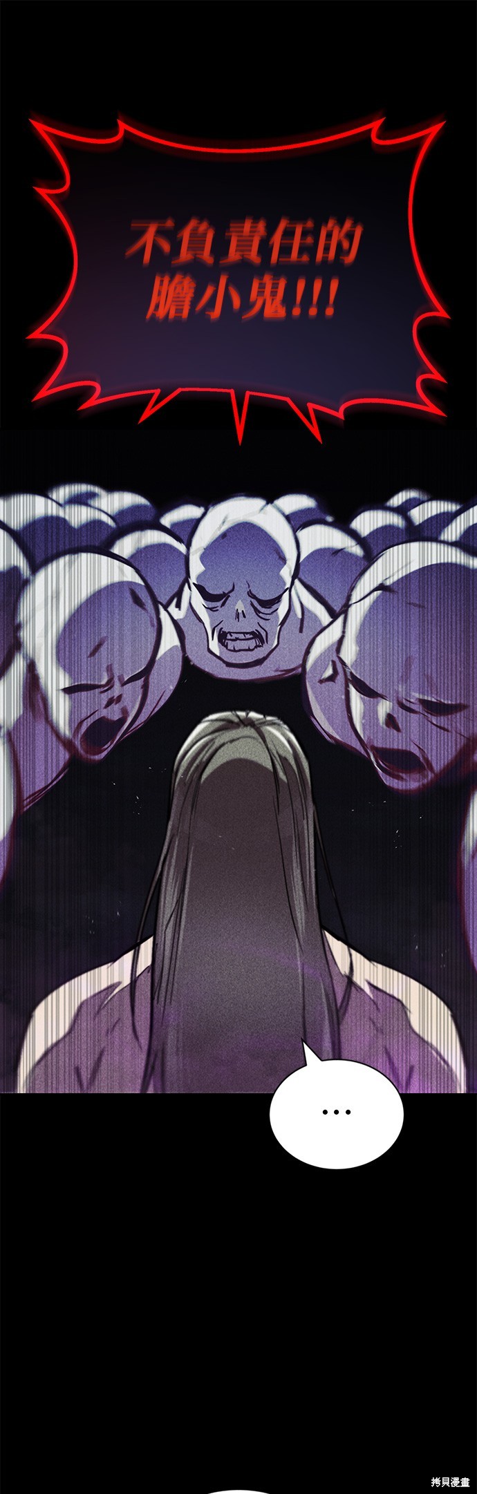 第84话16
