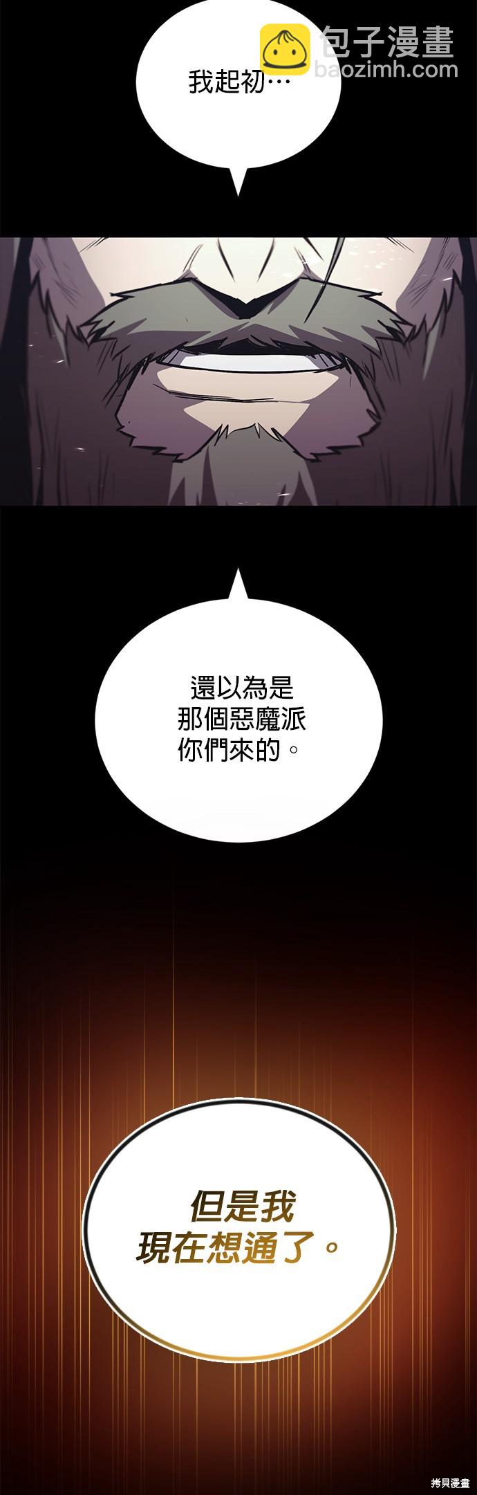第84话17