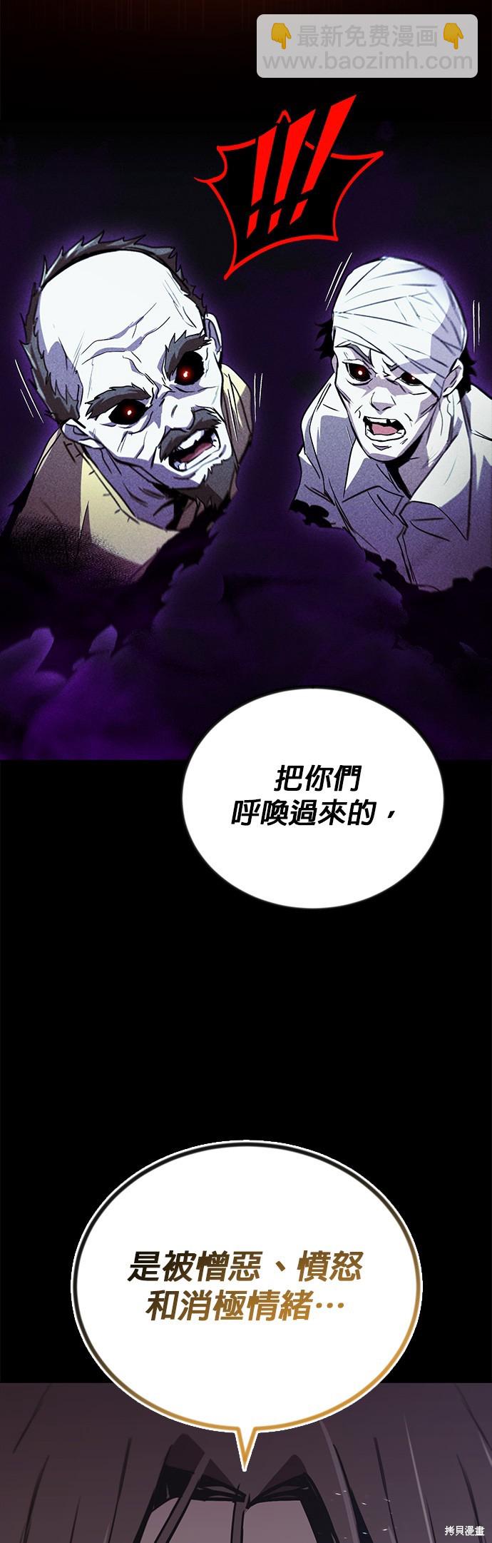 第84话18