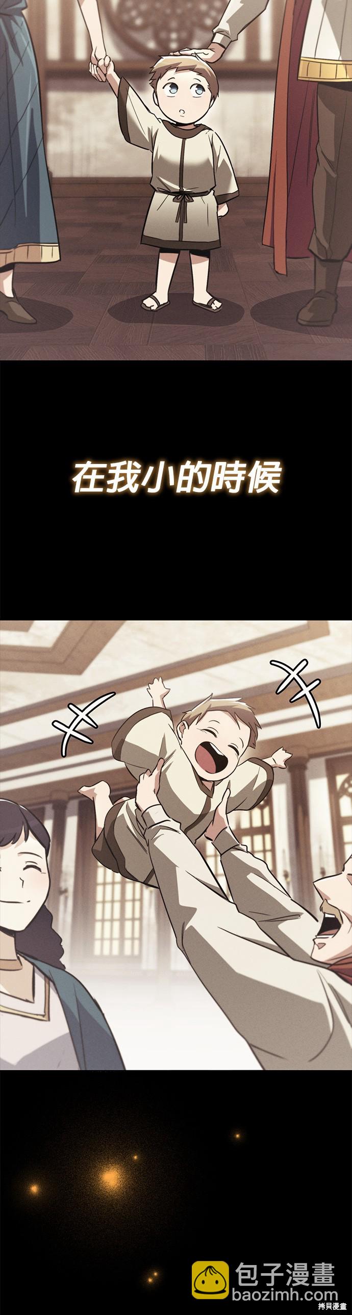 第84话2