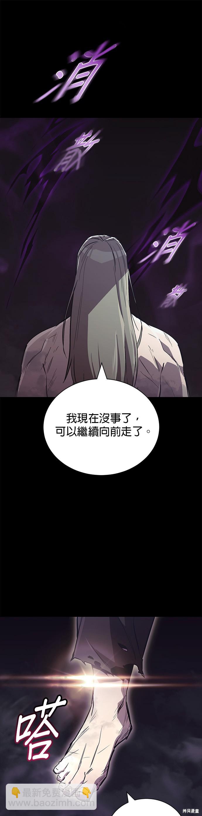 第84话20