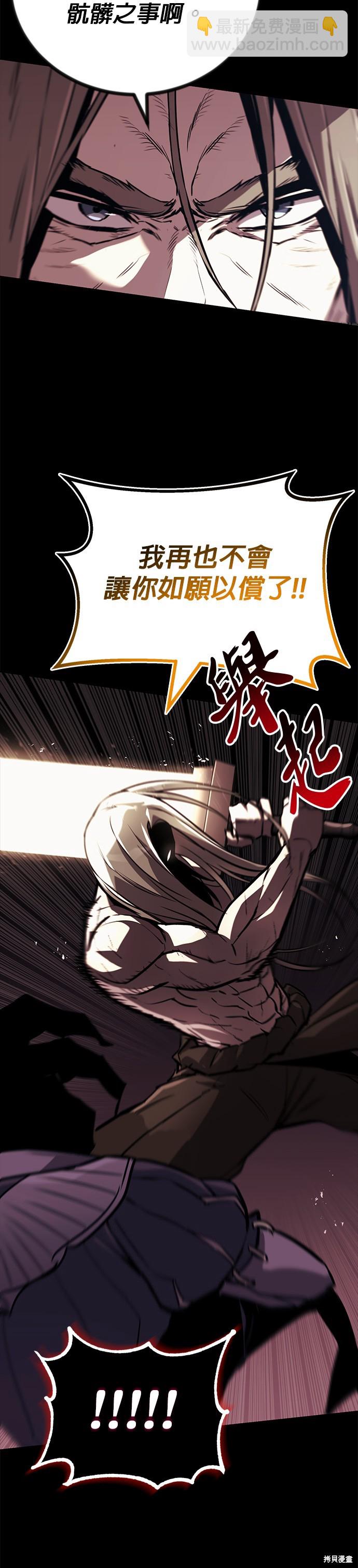 第84话26
