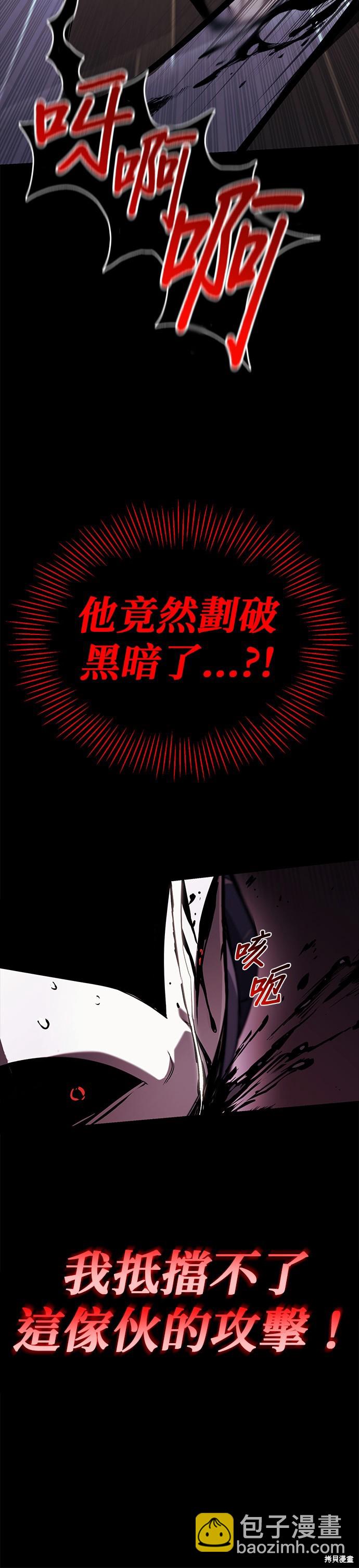 第84话28