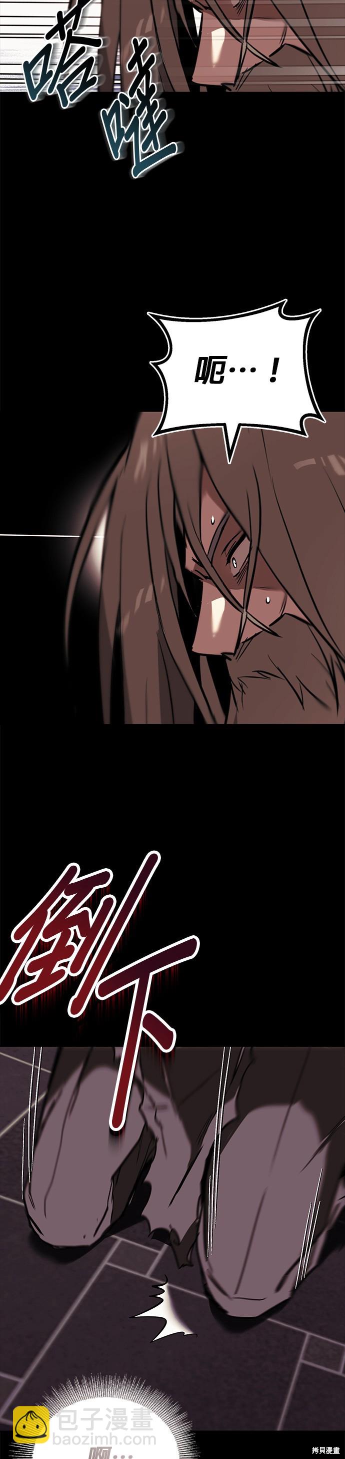 第84话30