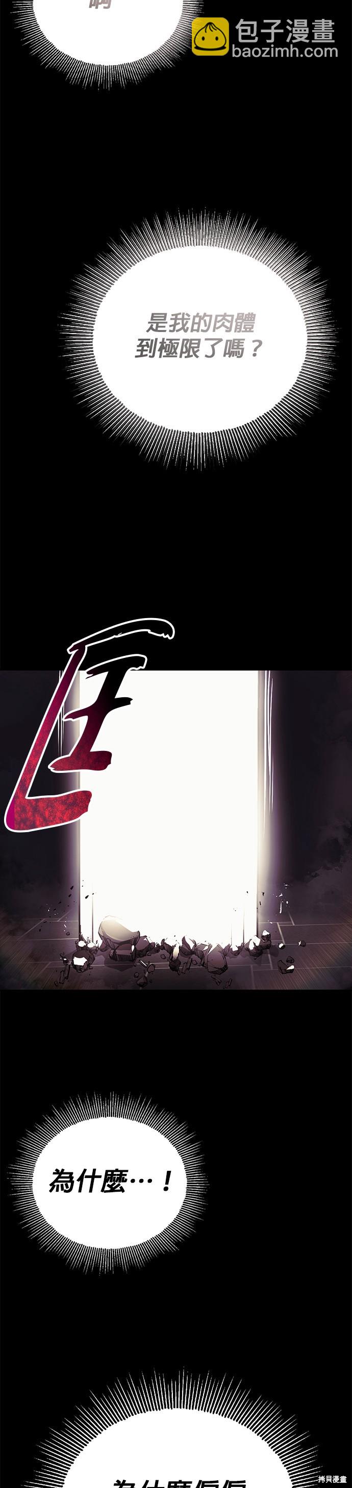 第84话31