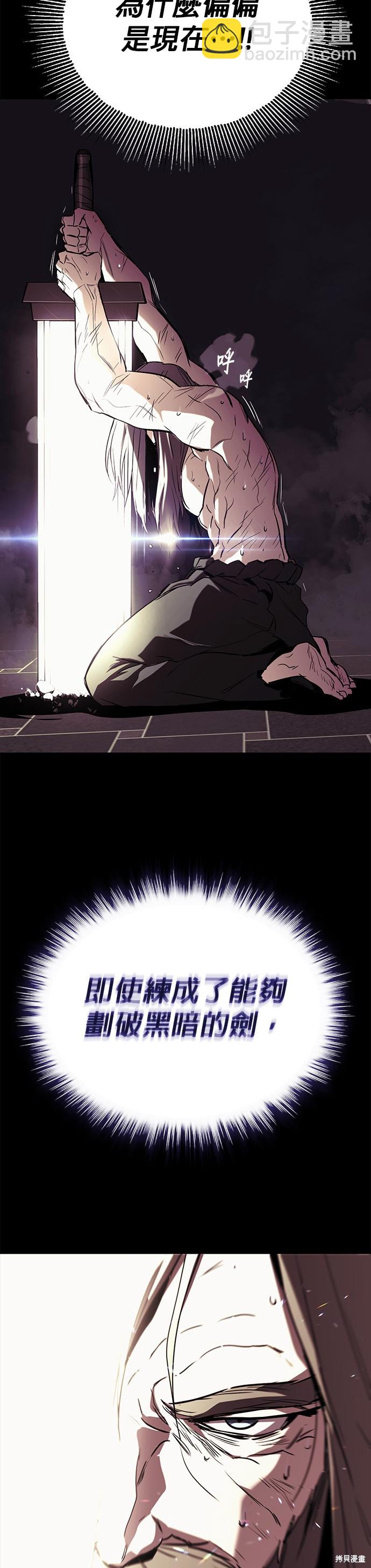 第84话32