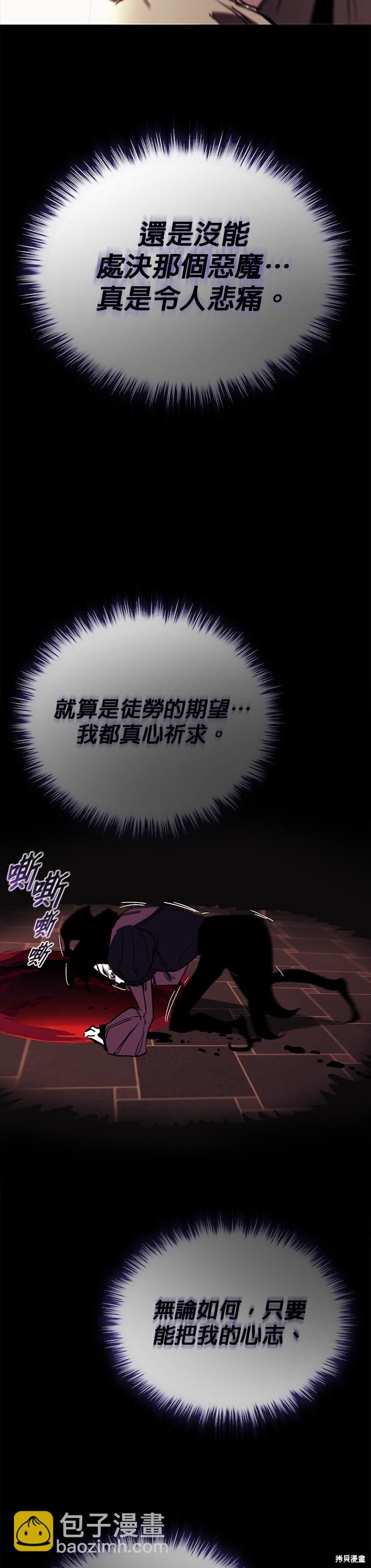 第84话33