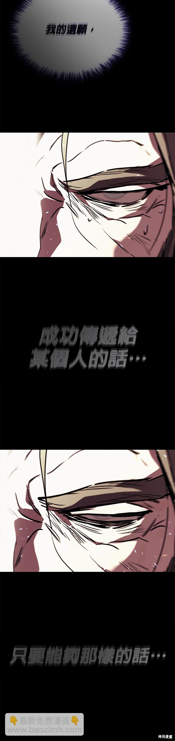 第84话34