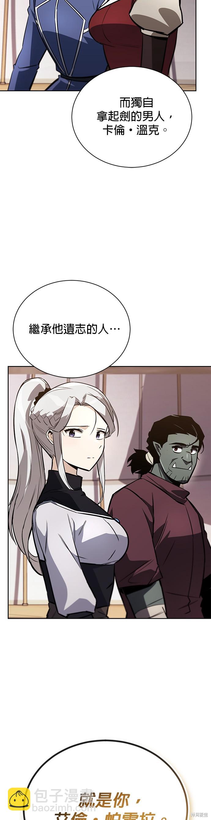 第84话36