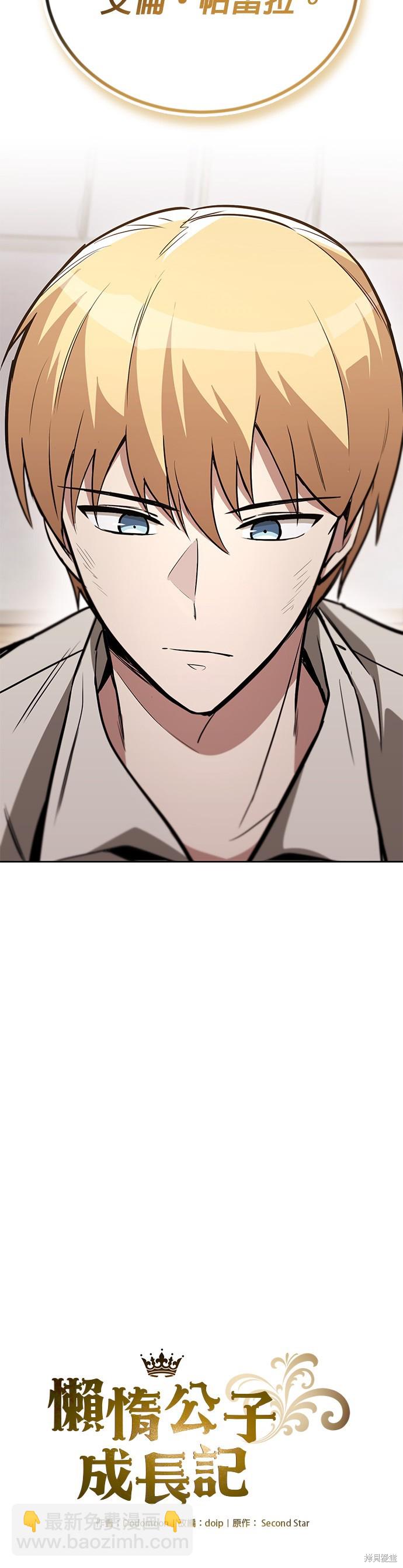 第84话37