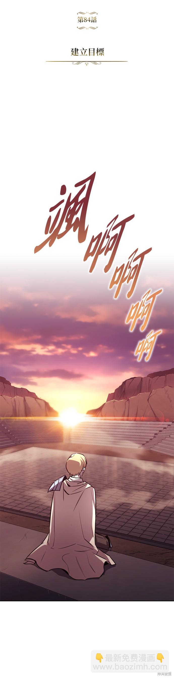 第84话38