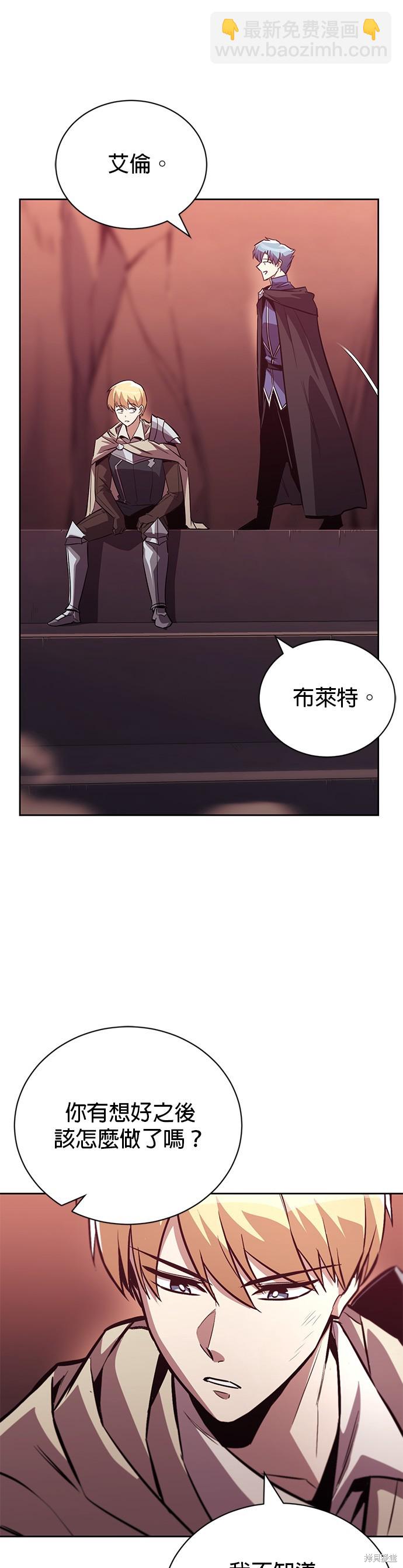 第84话39