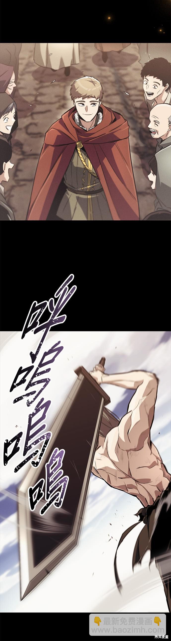 第84话4