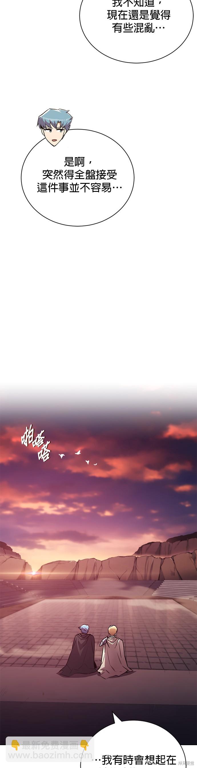 第84话40