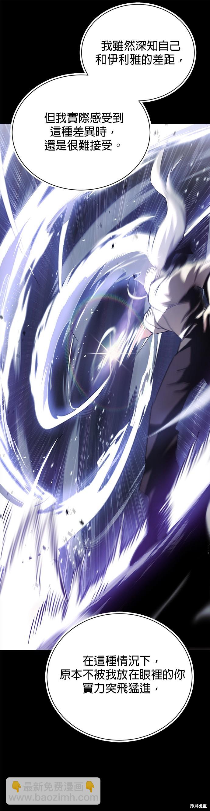 第84话42