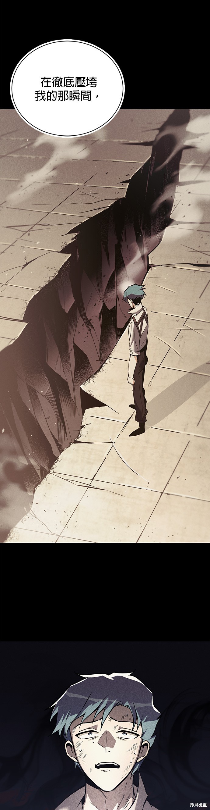 第84话43