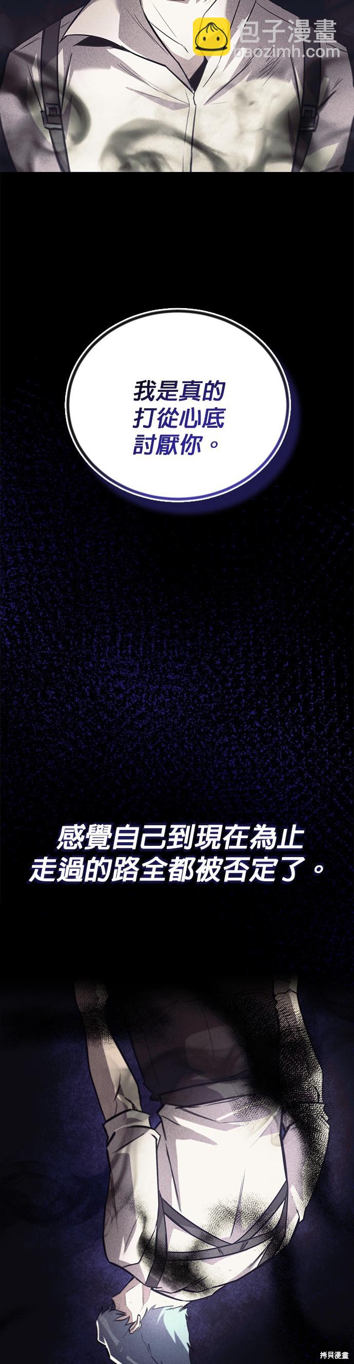 第84话44