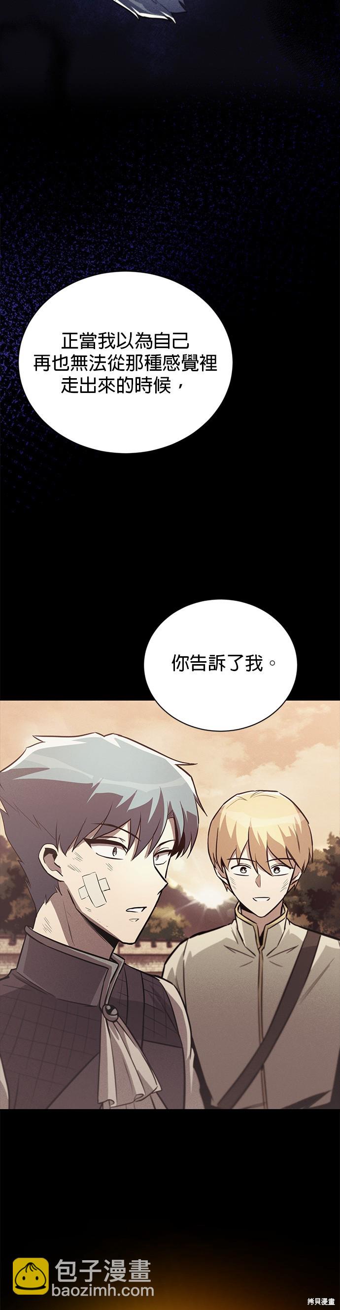 第84话45