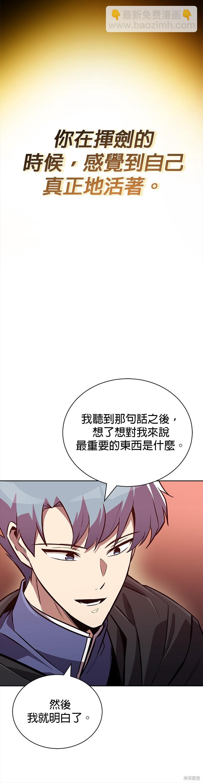第84话46