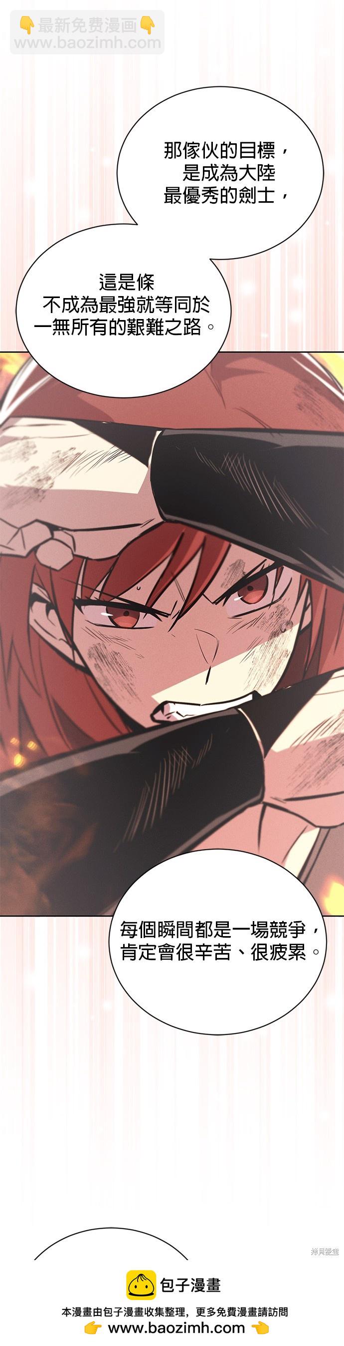 第84话49