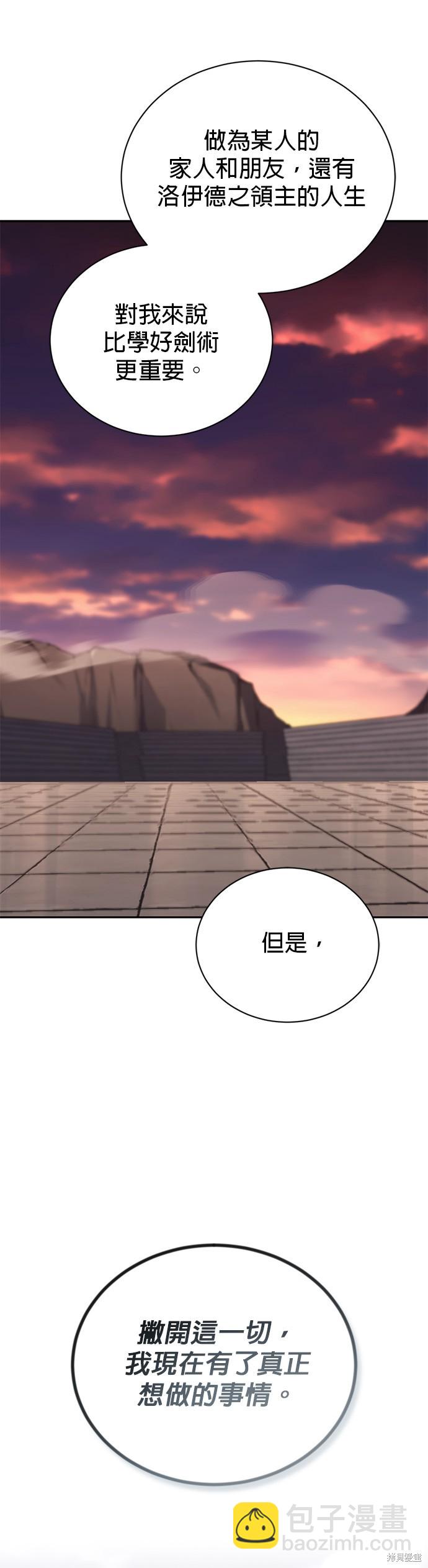 第84话51