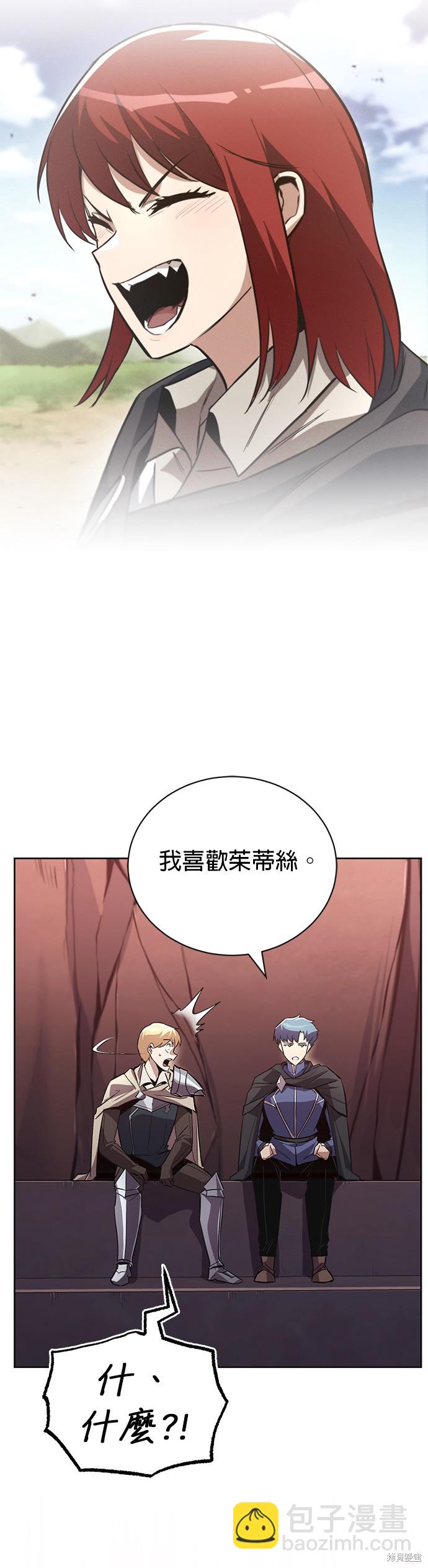 第84话52