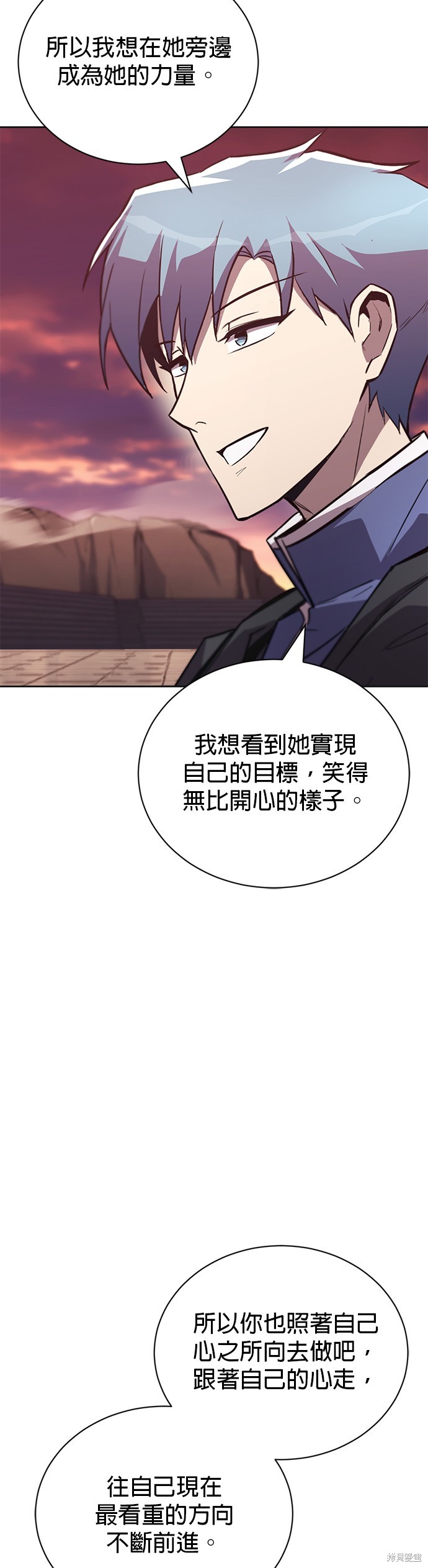 第84话54