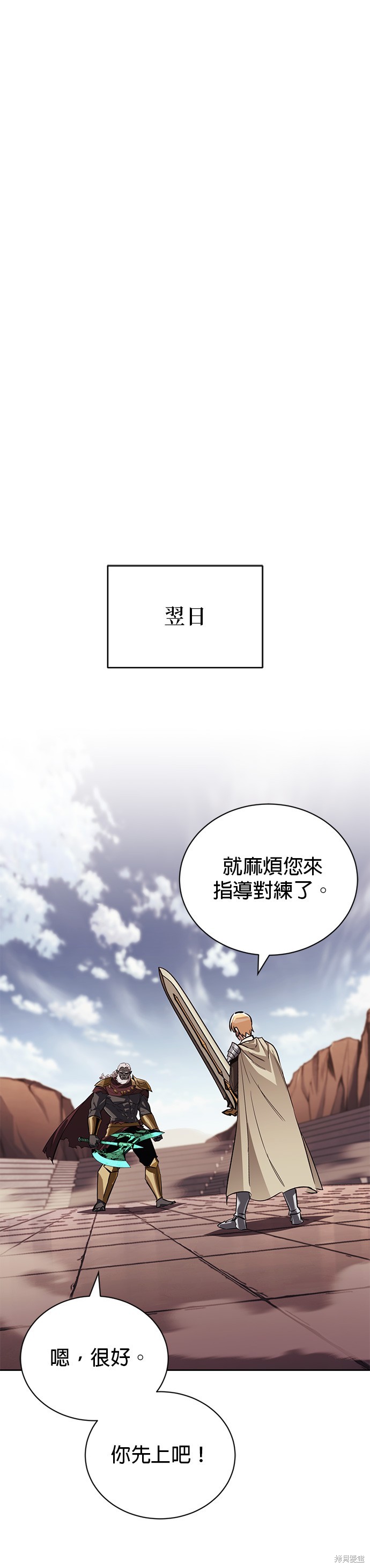 第84话56