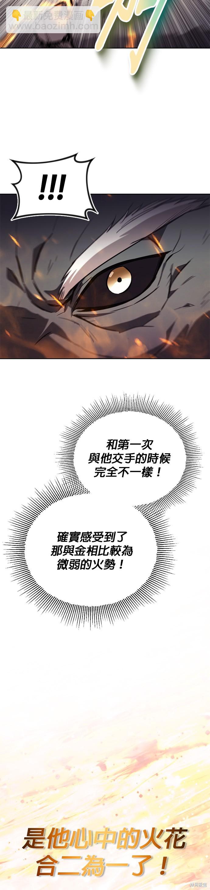 第84话58