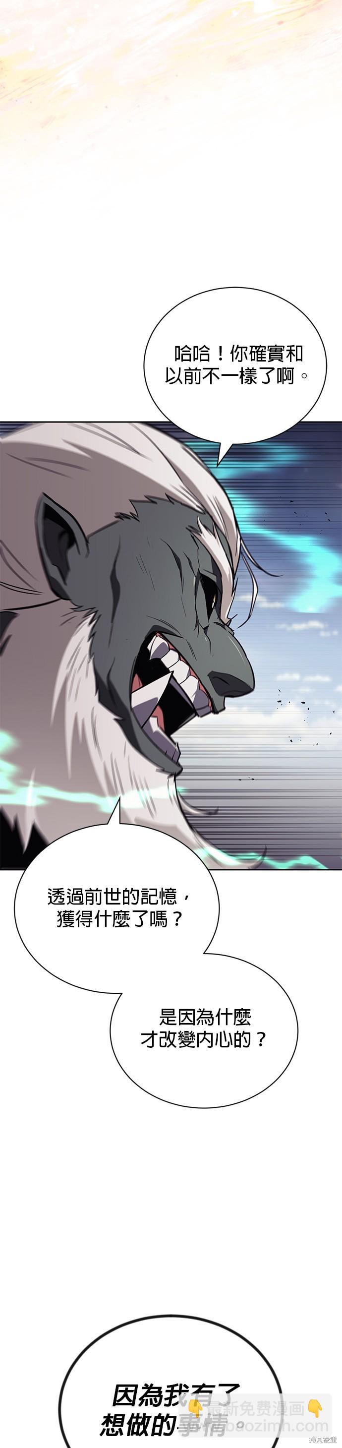 第84话59