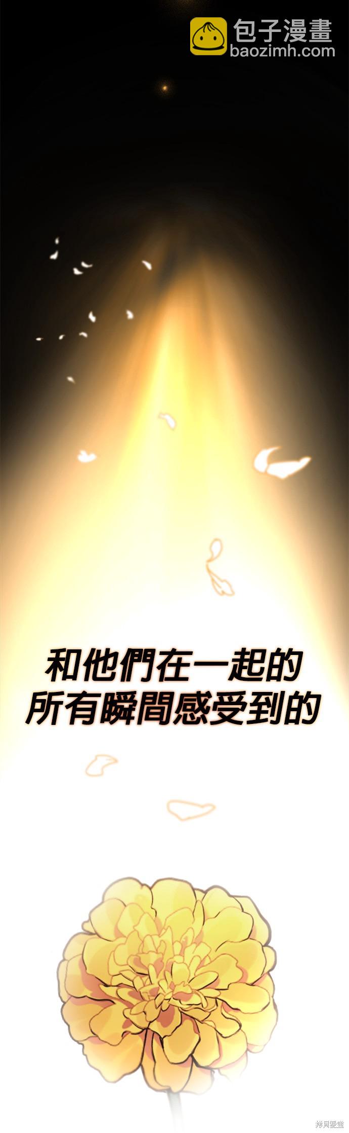 第84话6