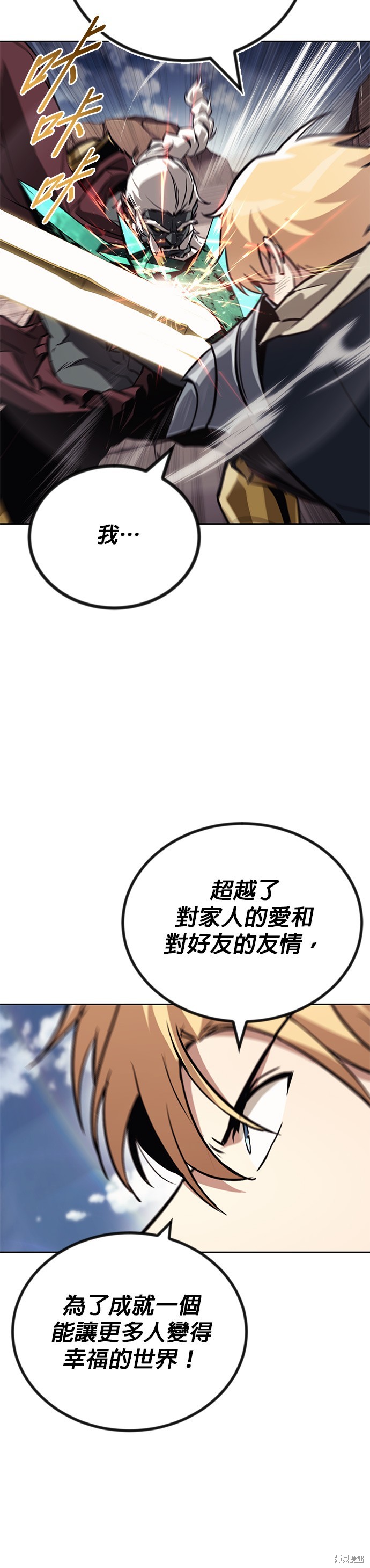 第84话60