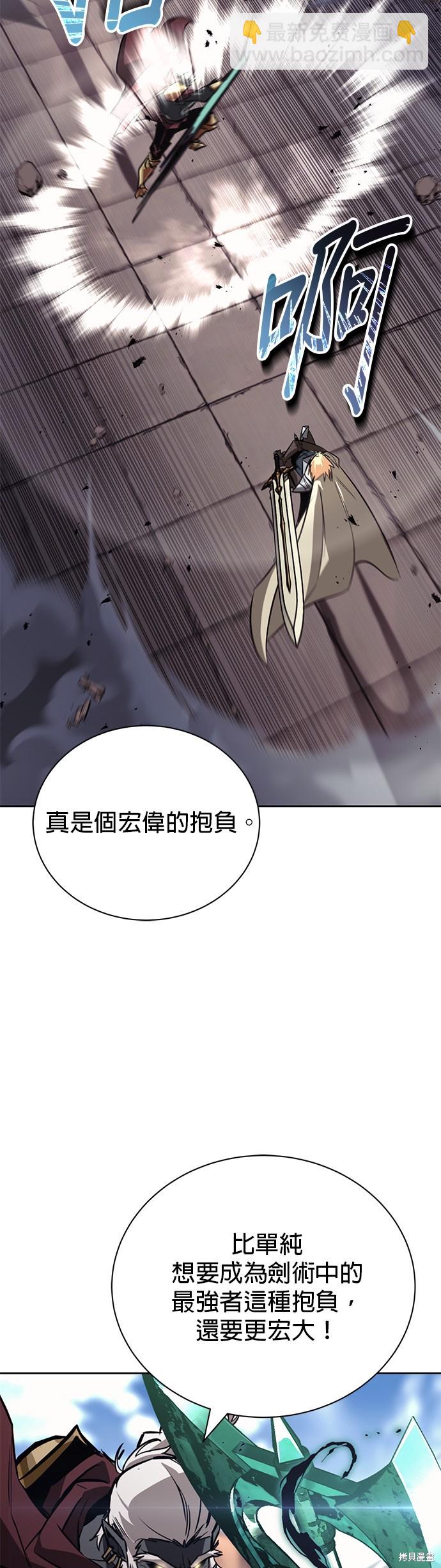 第84话62