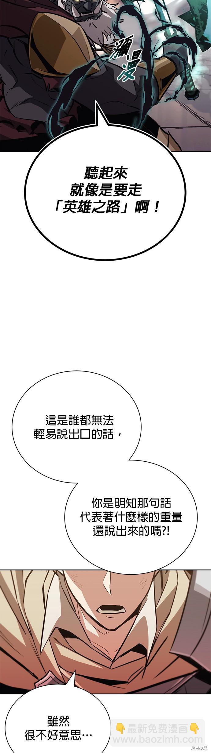 第84话63