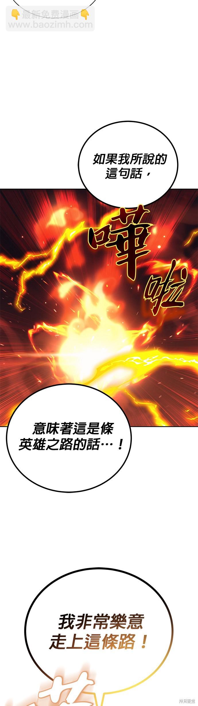 第84话64