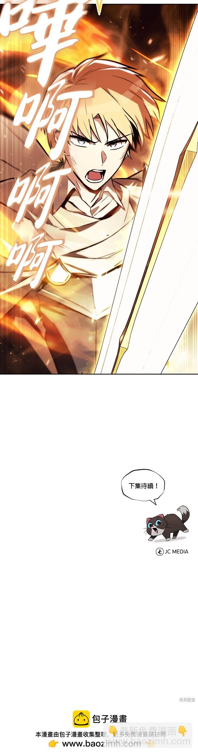 第84话65