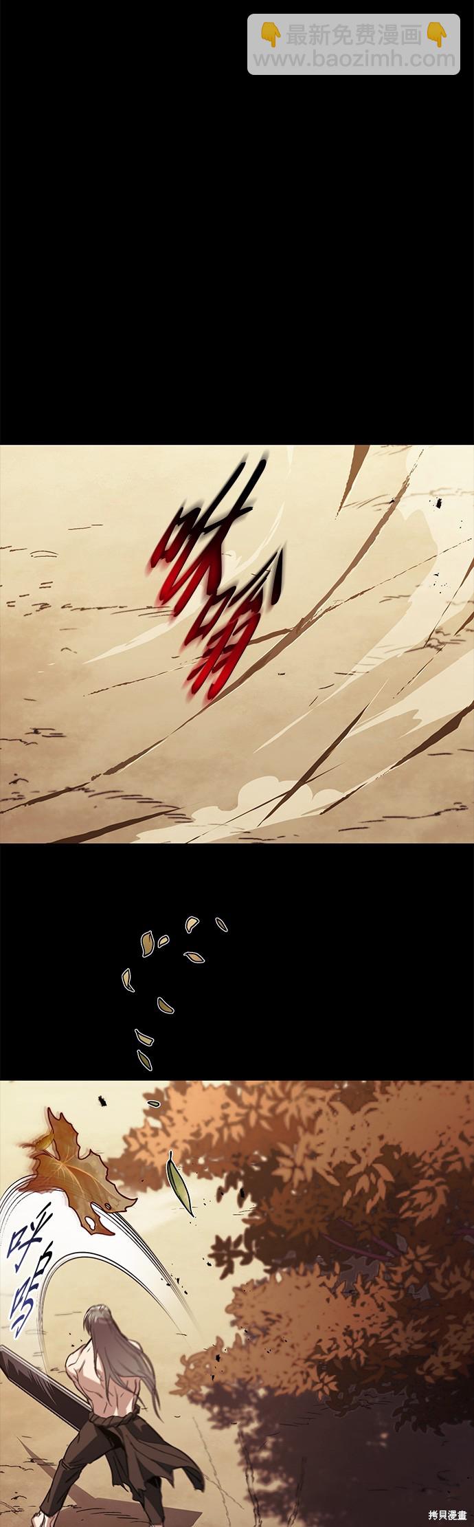 第84话9