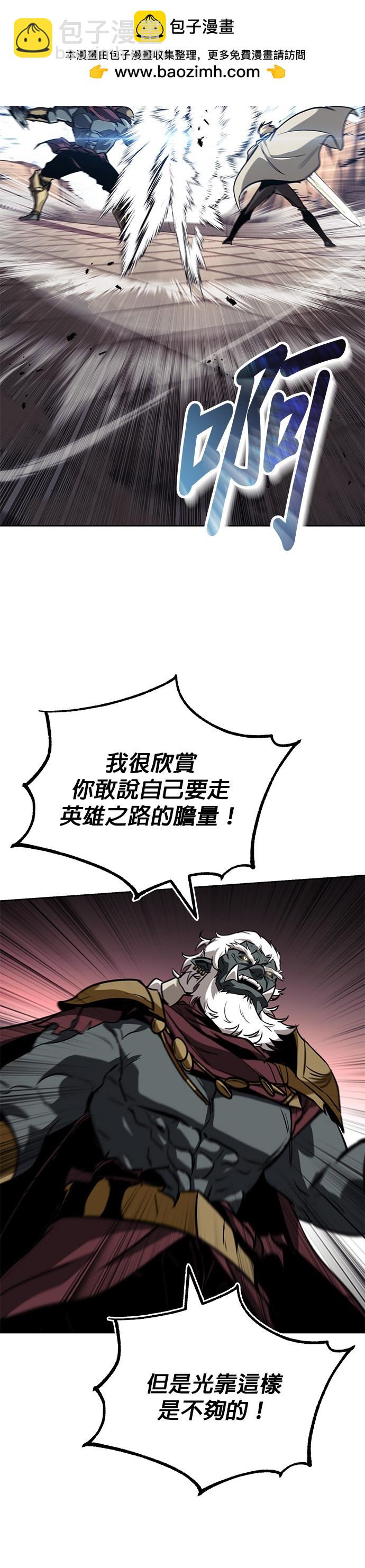 第85话1
