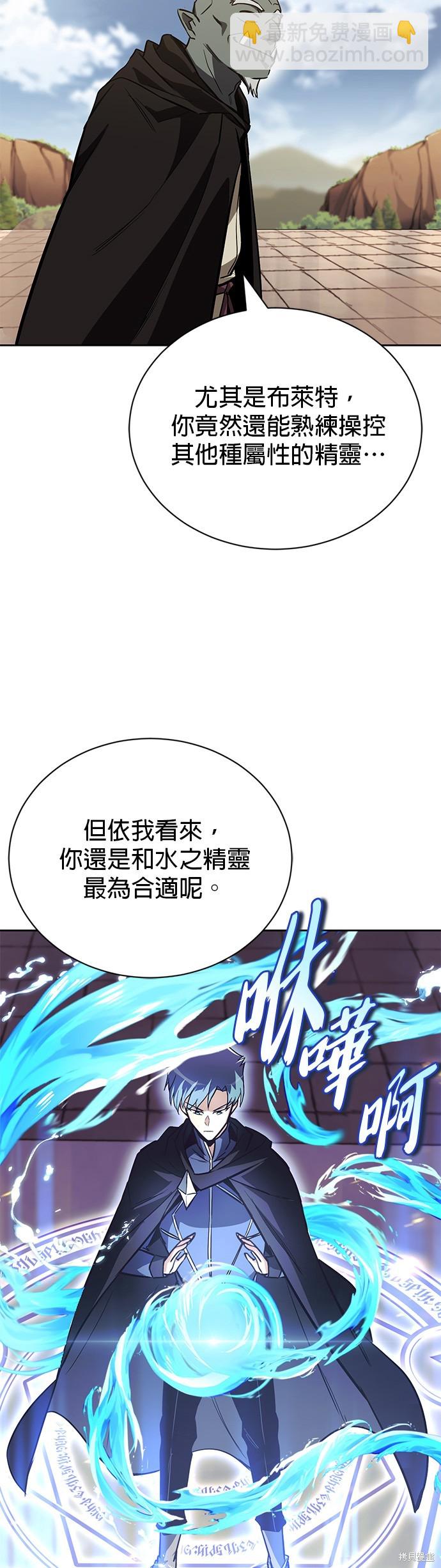 第85话11