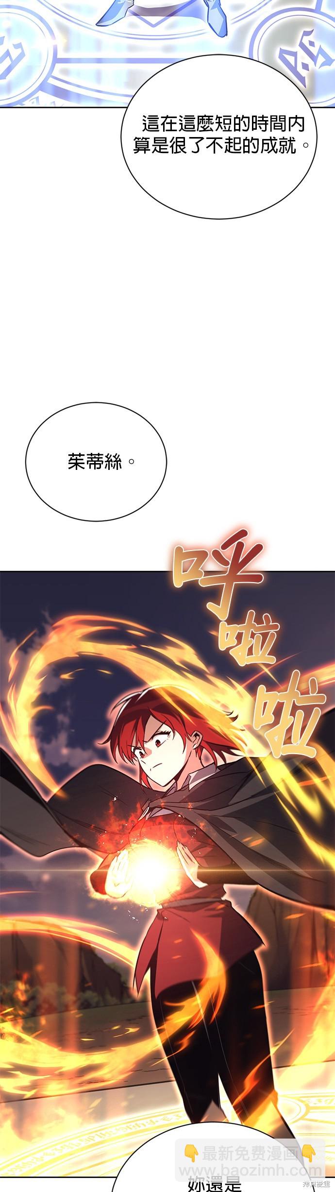 第85话12