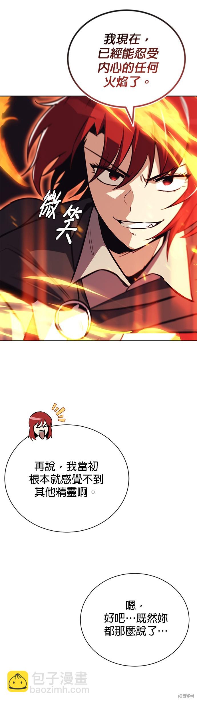 第85话14