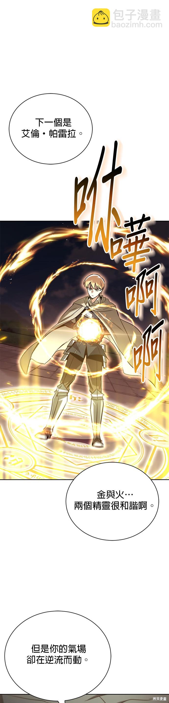 第85话15