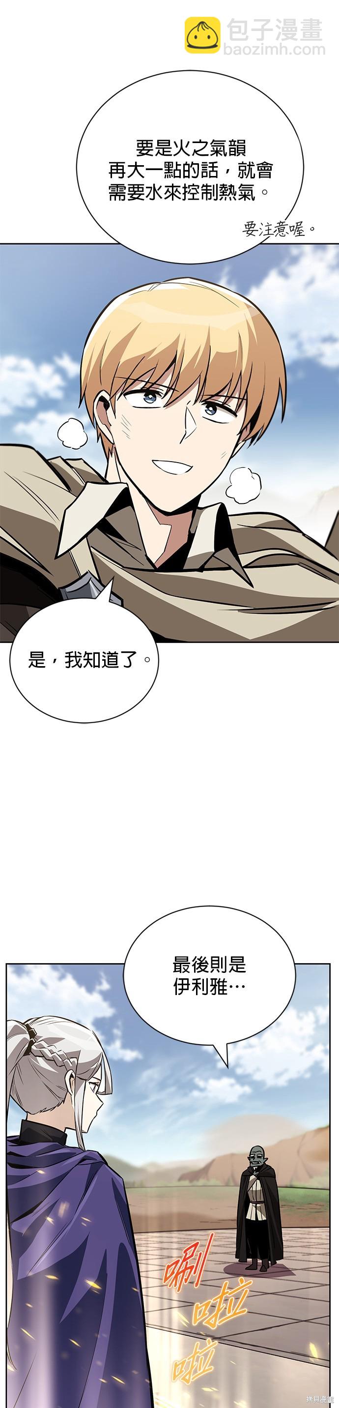 第85话17