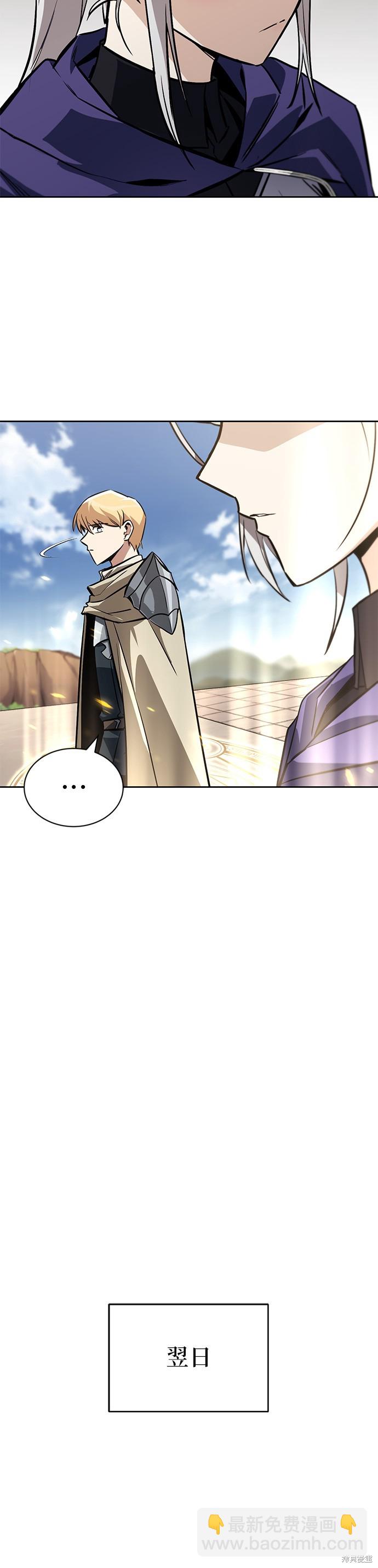 第85话19