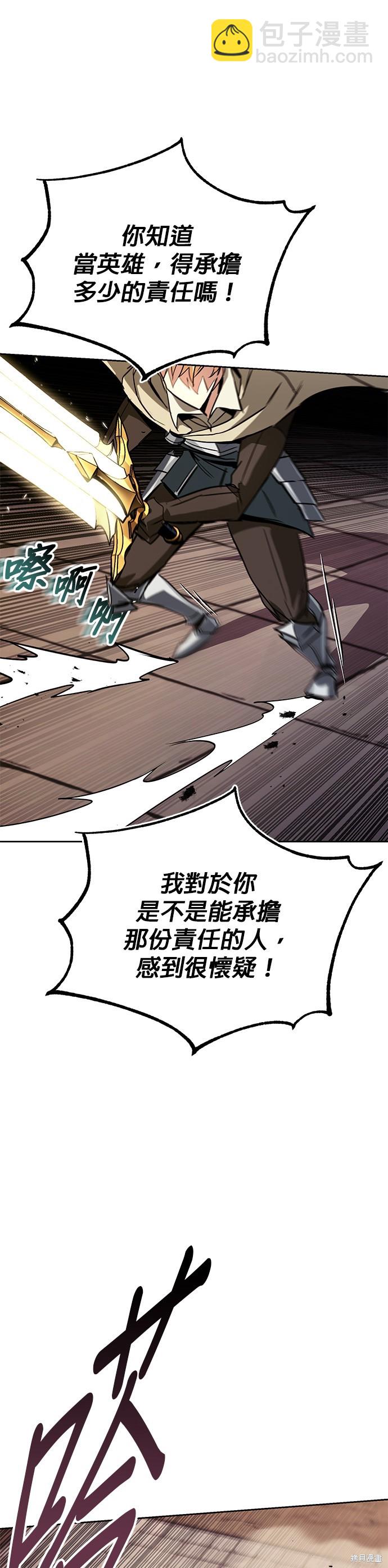 第85话2