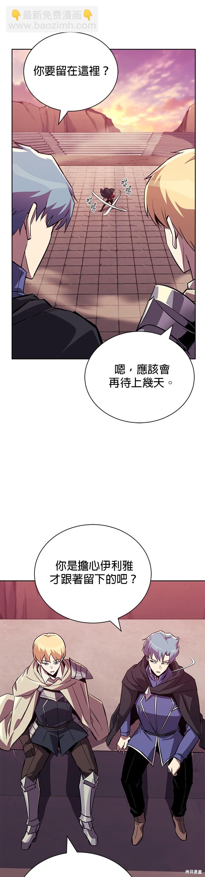 第85话20